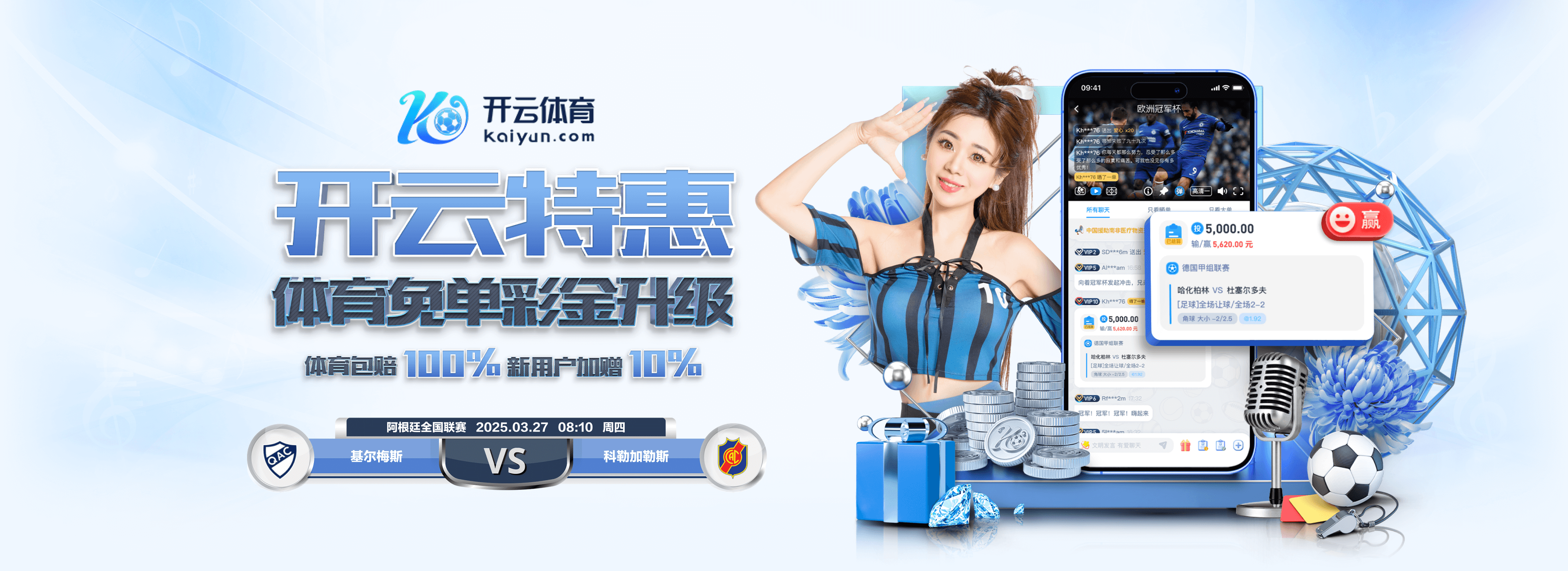 拜仁祝于帕梅卡诺27岁生日快乐,球员加盟以来出战164场斩获6冠